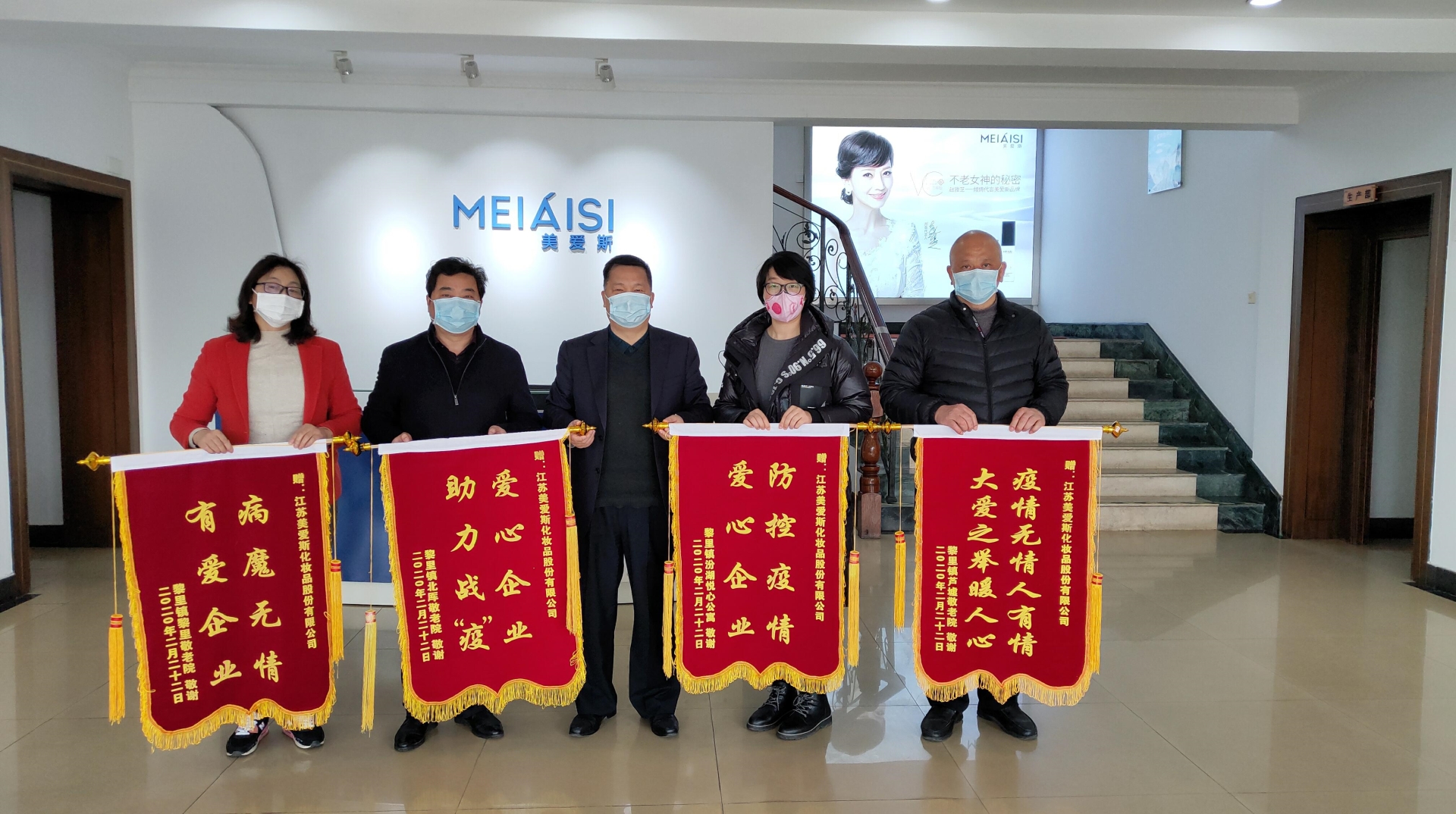 疫情無情人有情，大愛之舉暖人心……